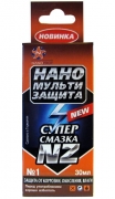Nanoprof cуперсмазка NZ (30 мл.)